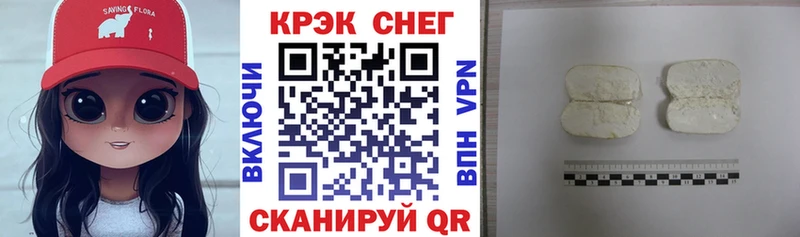 Магазин наркотиков Амурск Марихуана Амфетамин Мефедрон КОКАИН
