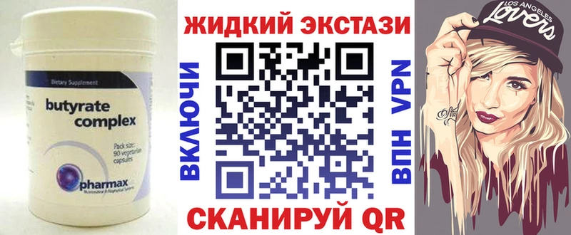 kraken ССЫЛКА  Амурск  Бутират 1.4BDO 