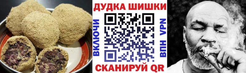 Еда ТГК конопля  Амурск 