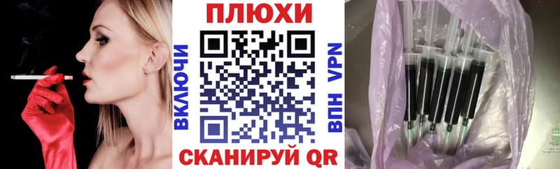 ГАШИШ VHQ  Амурск 