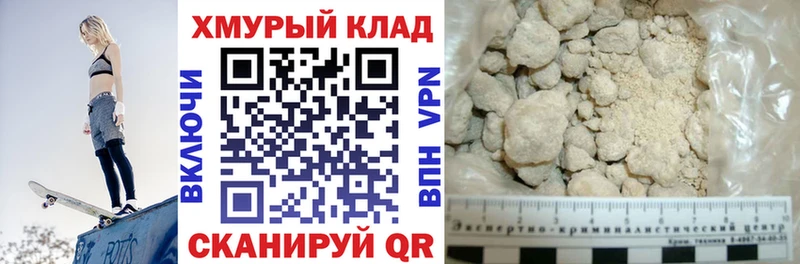 Героин VHQ Амурск