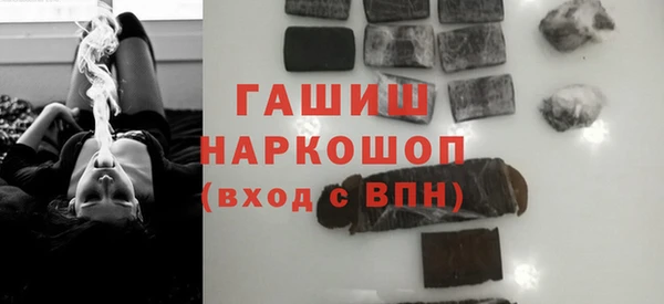 ГАЛЛЮЦИНОГЕННЫЕ ГРИБЫ Алзамай