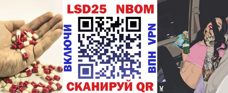 LSD-25 экстази ecstasy  Амурск 