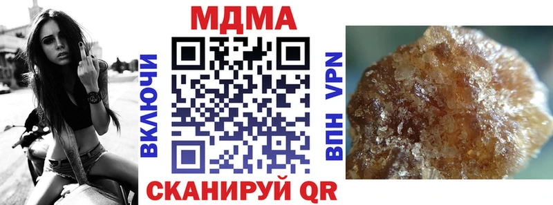 сайты даркнета как зайти  Амурск  МДМА crystal 