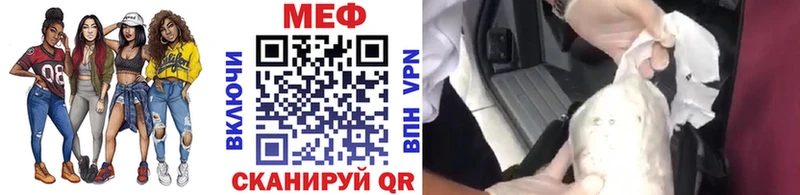 МЕФ 4 MMC  Амурск 