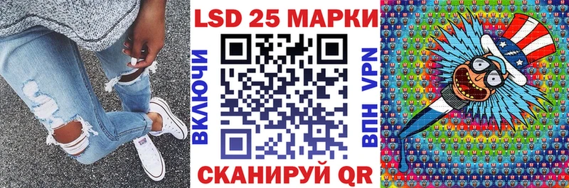 мега ТОР  Амурск  Марки 25I-NBOMe 1500мкг 
