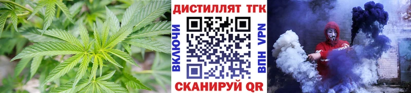Дистиллят ТГК жижа  Амурск 